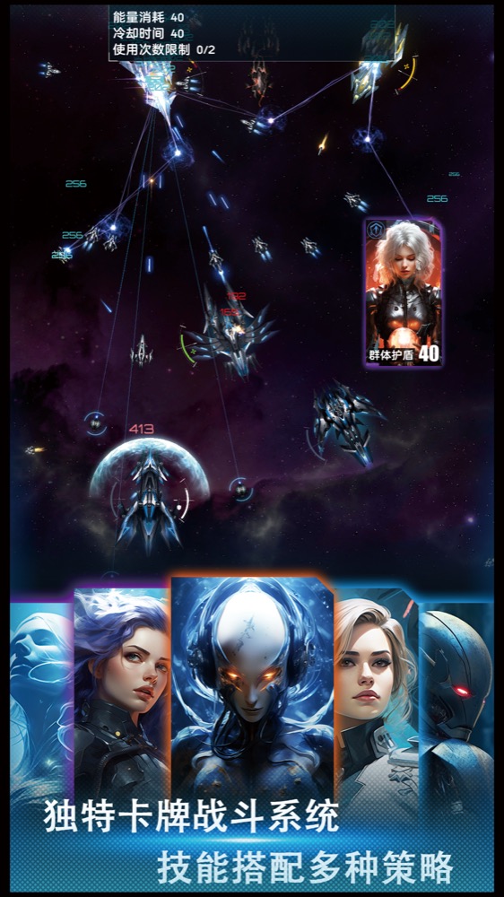 《星际战澜》游戏实机画面：舰队与虫族在星域中交战
